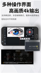 巧影专业版(图1)