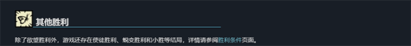 攻略配图9