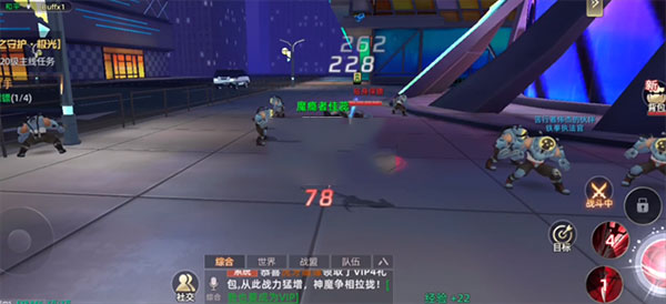 异能都市华为版(图7) 异能都市华为版(图7)