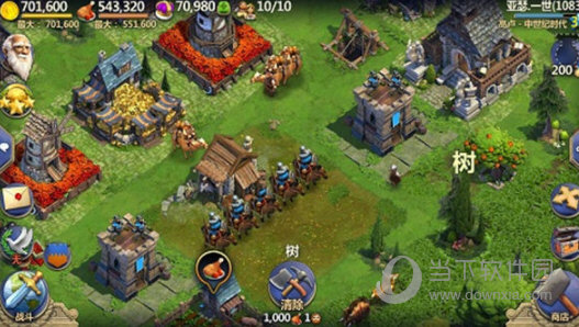 战争与文明体验版(图10) 战争与文明体验版(图10)