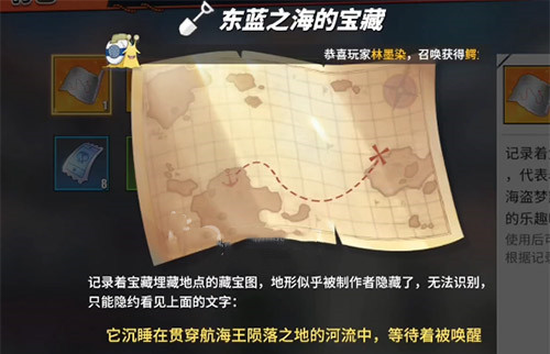 航海王热血航线抖音版本