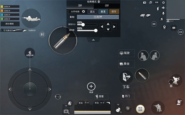 绝地求生简化版