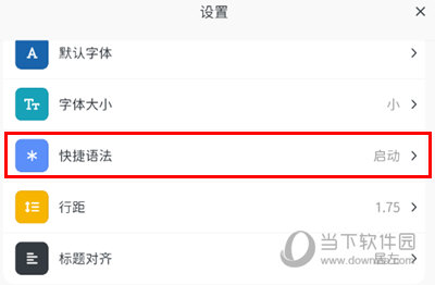 Mindbox笔记(图5)