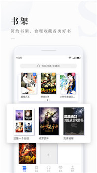 免费看书吧(图1) 免费看书吧(图1)