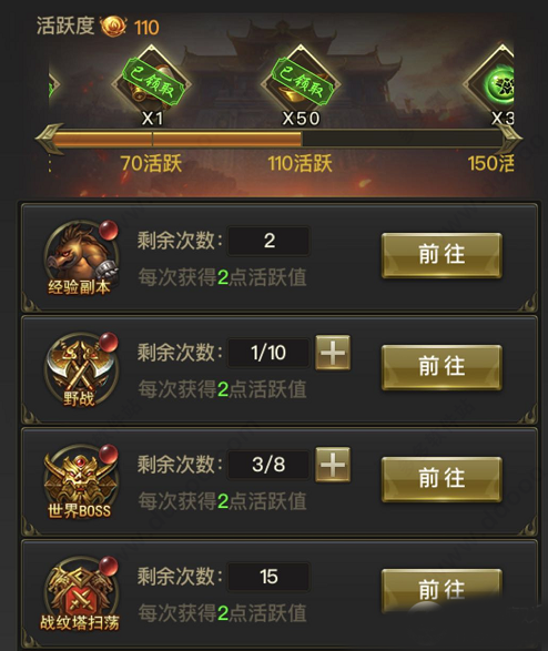 一刀传世加强版(图11)