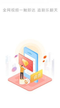 黑鲨影视app(图1) 黑鲨影视app(图1)