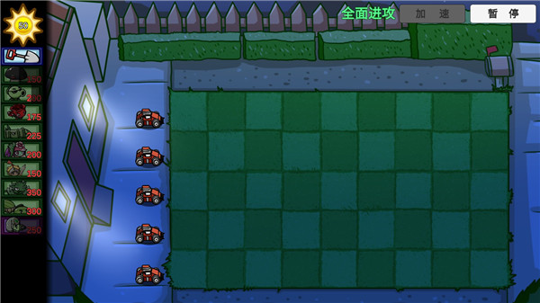 pvz_sf宅宅萝卜双人版