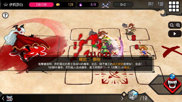 地牢制造者内置菜单版(图3) 地牢制造者内置菜单版(图3)