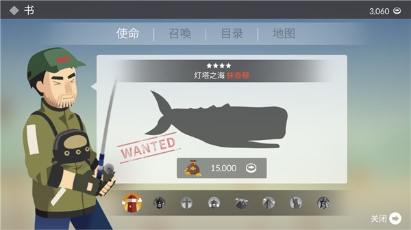 钓鱼人生内置作弊菜单MOD破解版