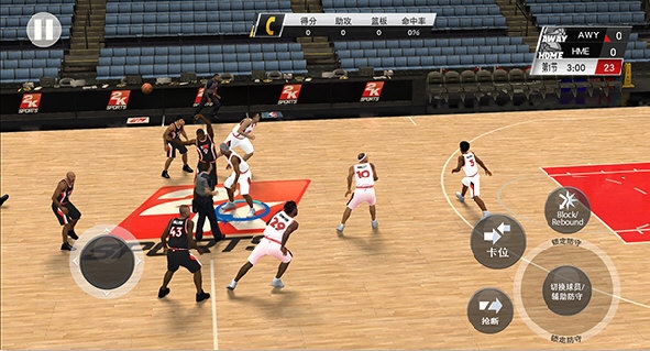 NBA2K20手机版3