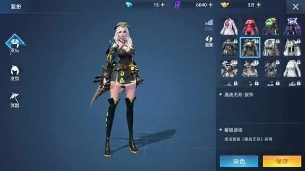 异能都市腾讯版(图12)