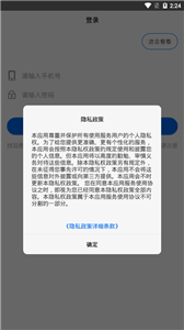 小乔初驾app(图1)