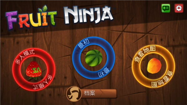 Fruit Ninja