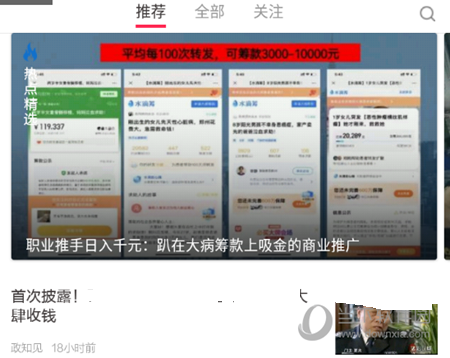 北京青年报客户端(图3) 北京青年报客户端(图3)