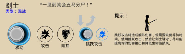 火柴人战争遗产3安卓新版版