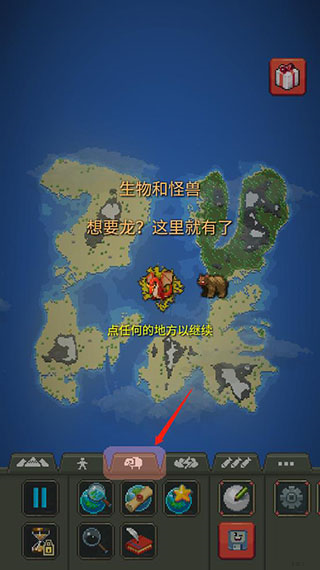 我的文明模拟器13