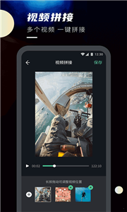 小麦视频剪辑