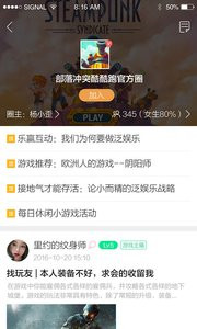 酷酷跑升级版