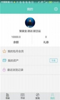 我的小书屋(图1)