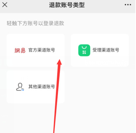 官服蛋仔派对