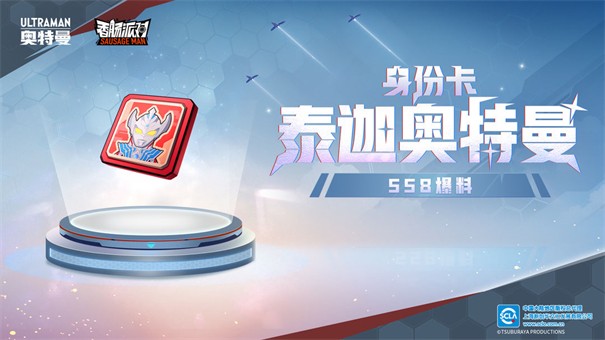 香肠派对国际服2023最新版本