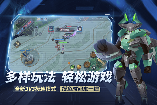 王者别嚣张安卓新版