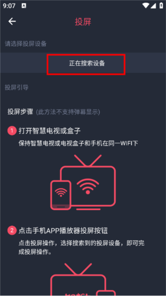 泰圈app使用教程 泰圈2024最新版(图11)