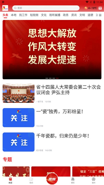遂川之声(图2)