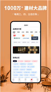 齐家