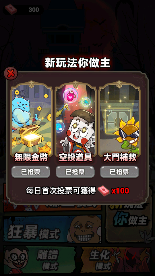猛鬼宿舍国际服Haunted Dorm