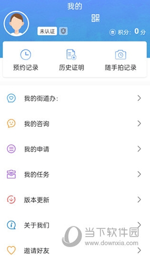 指尖白云(图1) 指尖白云(图1)