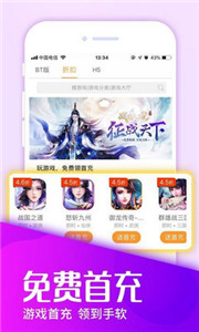 墨狸游戏盒子(图1) 墨狸游戏盒子(图1)