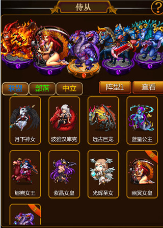 伏魔记(图4)
