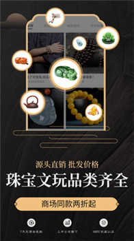 一件翡翠(图1) 一件翡翠(图1)