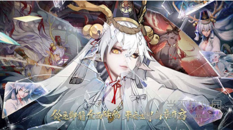 决战平安京