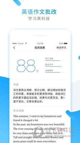 小猿搜题10.2.0版本