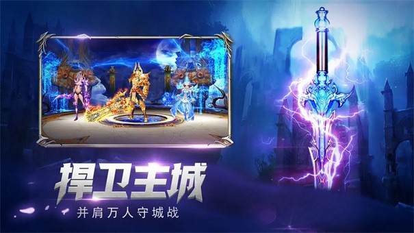 魔狱奇迹苹果版