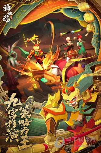 神仙道3华为版(图2) 神仙道3华为版(图2)