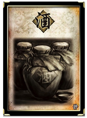 三国杀ol互通版10周年版(图6) 三国杀ol互通版10周年版(图6)