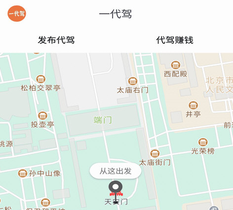 软件优势配图1