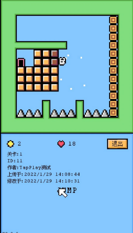空格骑士(图2)