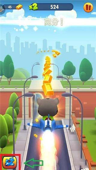 汤姆猫跑酷360版