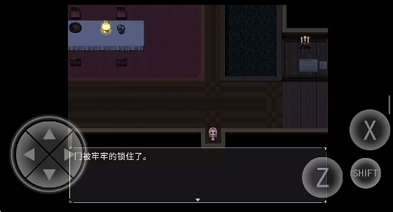 零落之花游戏截图1