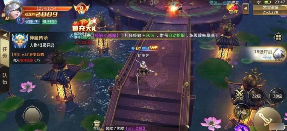 混沌起源百度客户端(图13)