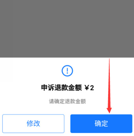 官服蛋仔派对