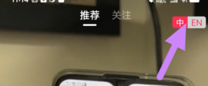2cba3787d9daba0e294cf23b69033781.png Talk国际短视频手机版(图6)