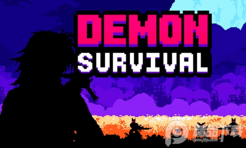 恶魔生存内置模组(DemonSurvival) 恶魔生存内置模组(DemonSurvival)(图1)