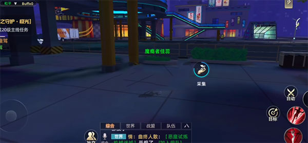 异能都市华为版(图4) 异能都市华为版(图4)