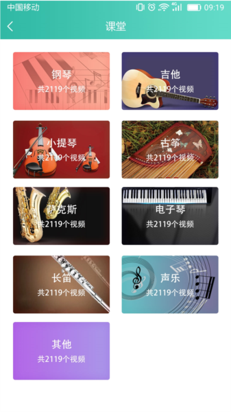 朋音阅谱(图3) 朋音阅谱(图3)