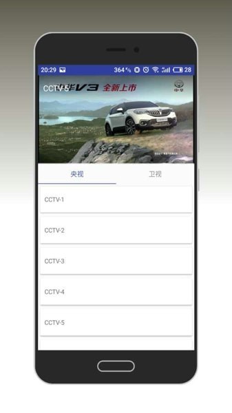 火星影视大全